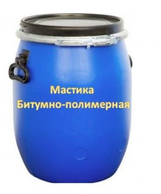 мастика полимер
